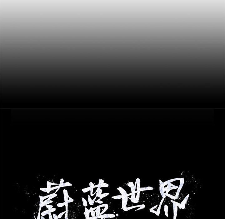 第29話 - 第22张