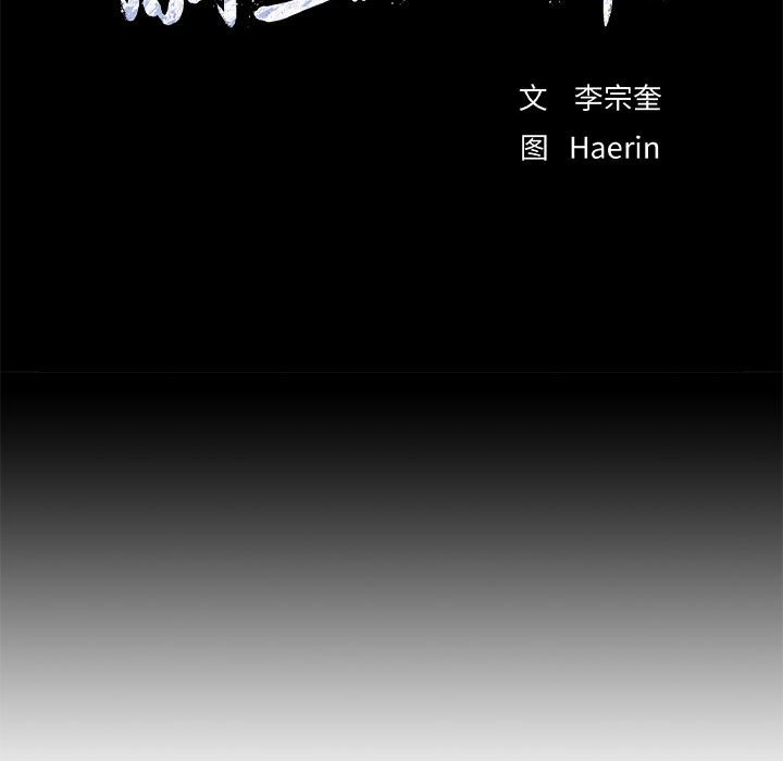 第29話 - 第23张