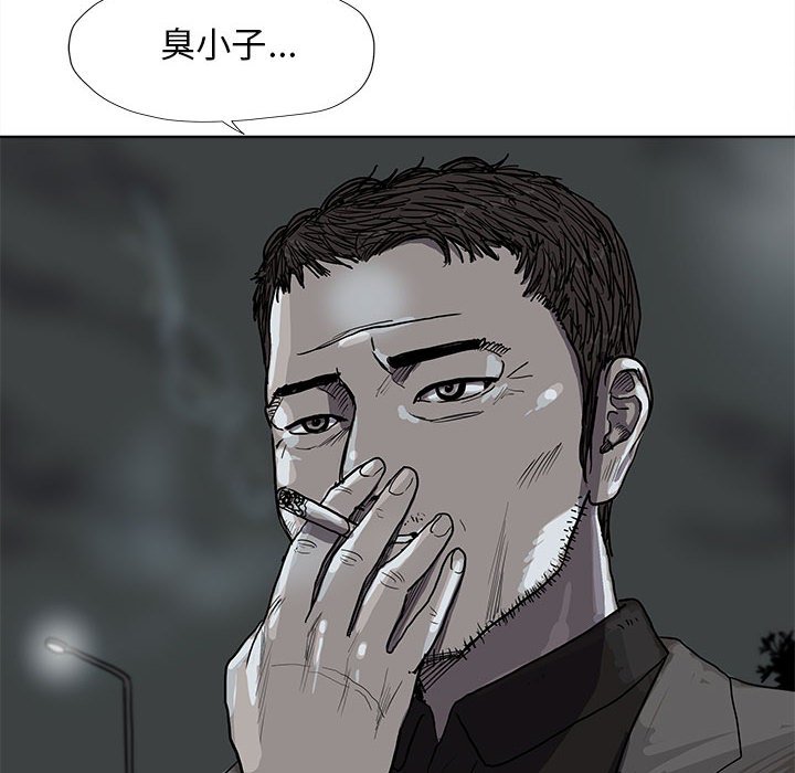 第29話 - 第29张