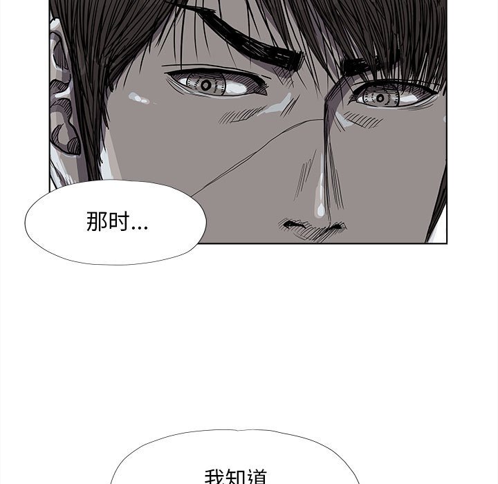 第29話 - 第32张