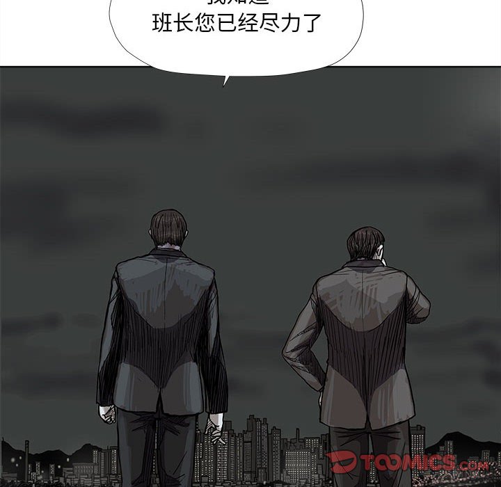 第29話 - 第33张
