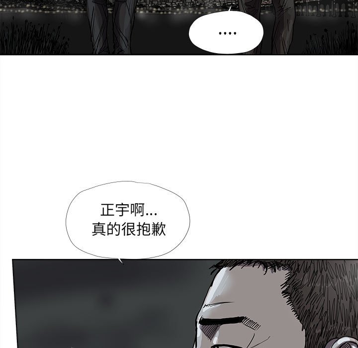 第29話 - 第34张