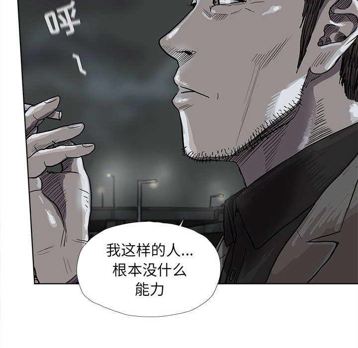 第29話 - 第35张