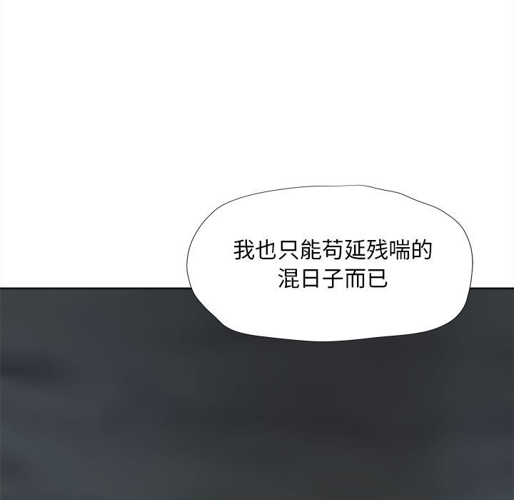 第29話 - 第36张