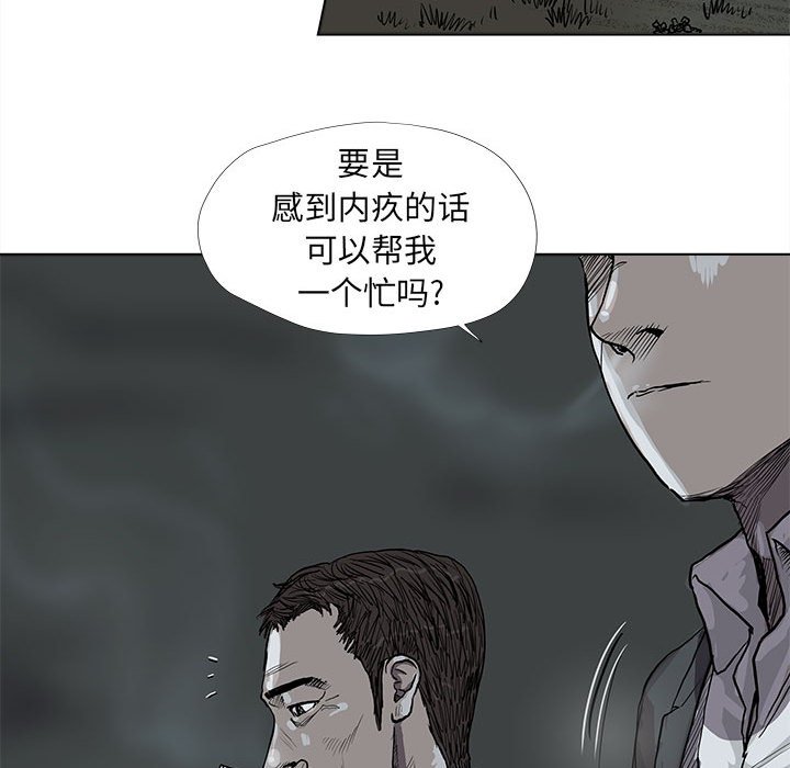 第29話 - 第39张