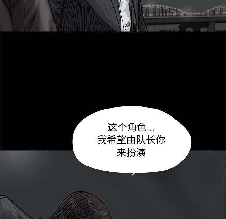 第29話 - 第42张