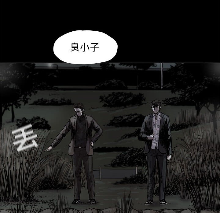 第29話 - 第46张