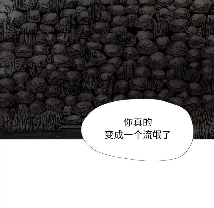 第29話 - 第47张