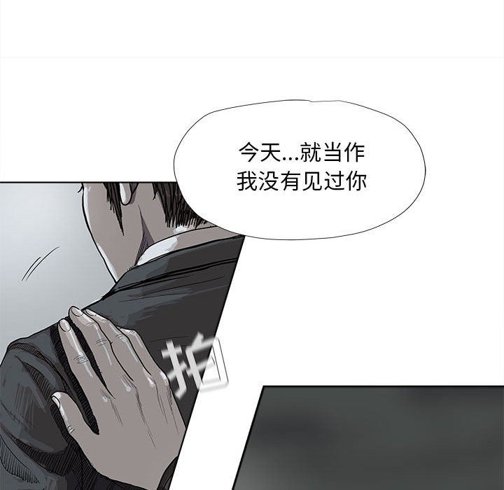第29話 - 第48张