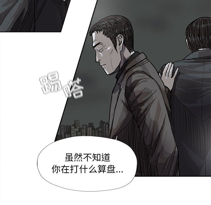 第29話 - 第49张