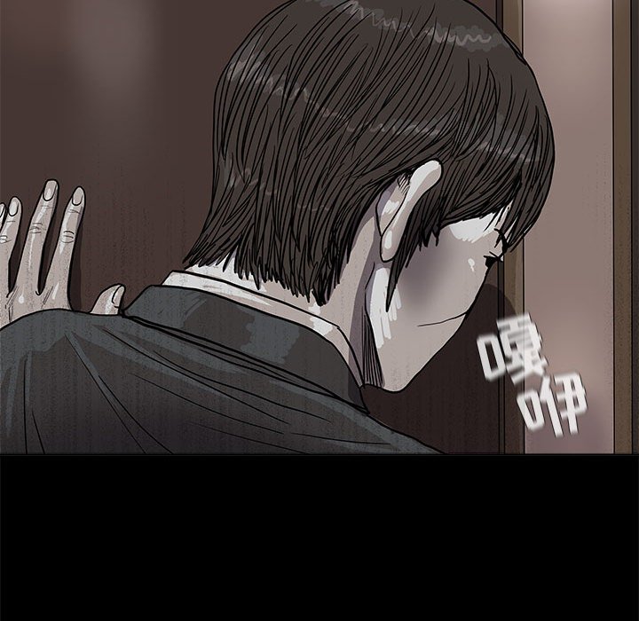 第29話 - 第5张
