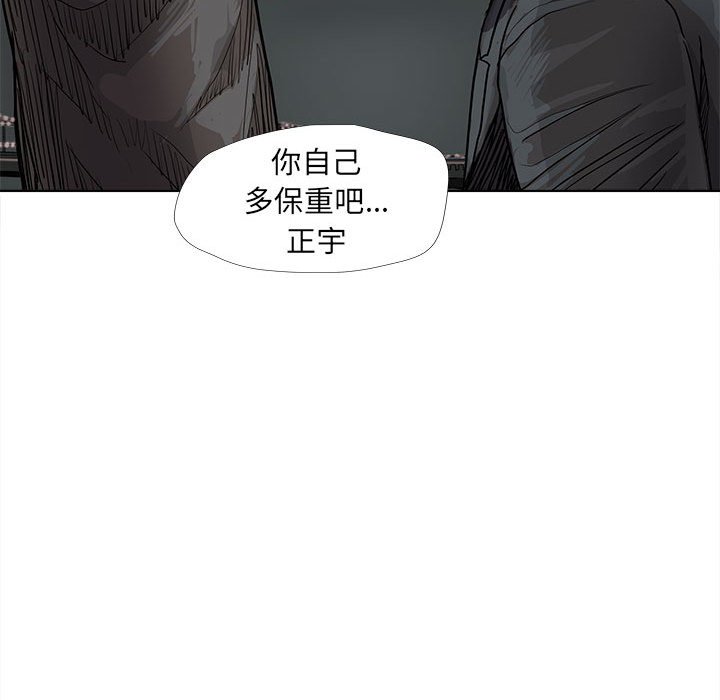 第29話 - 第51张