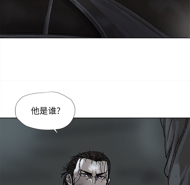 第29話 - 第58张