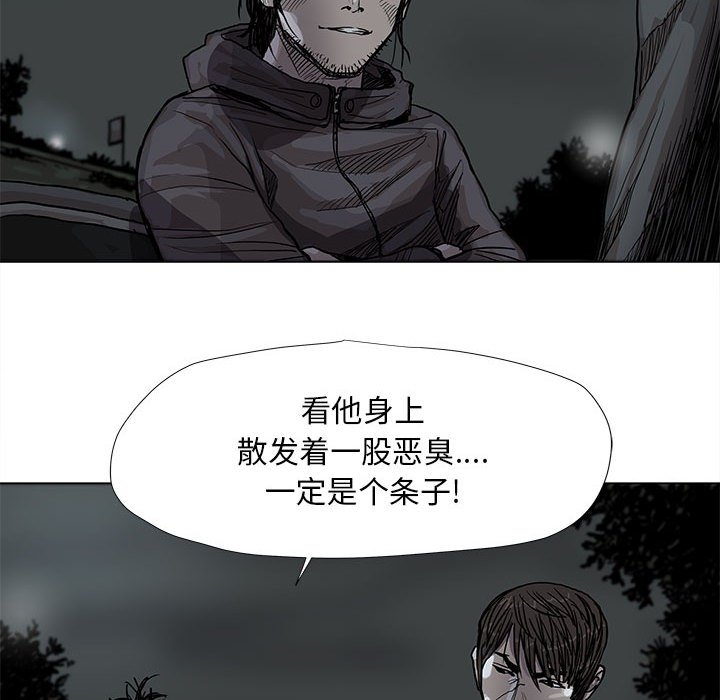 第29話 - 第59张