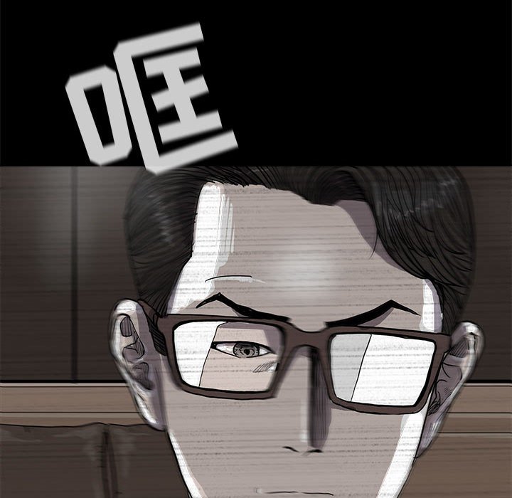 第29話 - 第6张