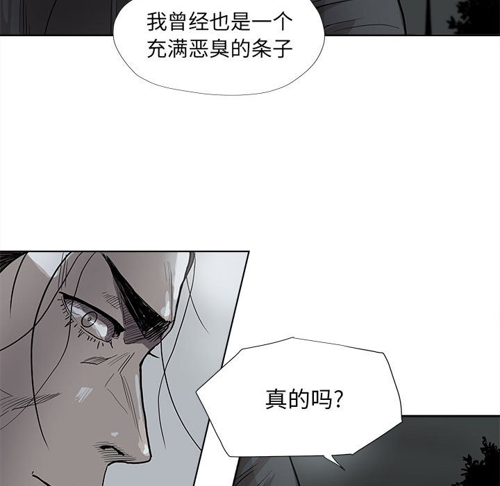 第29話 - 第62张