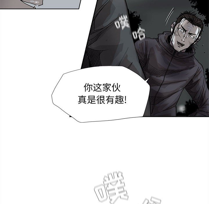 第29話 - 第63张