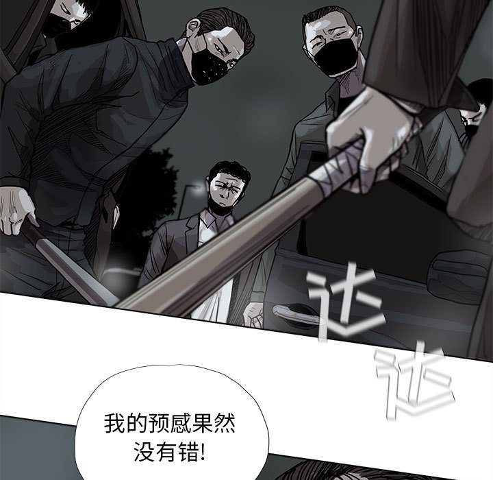 第29話 - 第72张