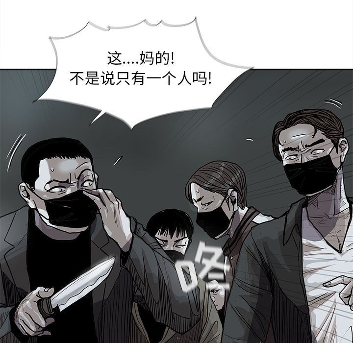 第29話 - 第74张