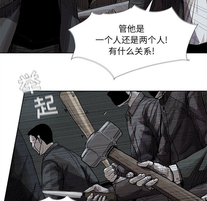 第29話 - 第75张