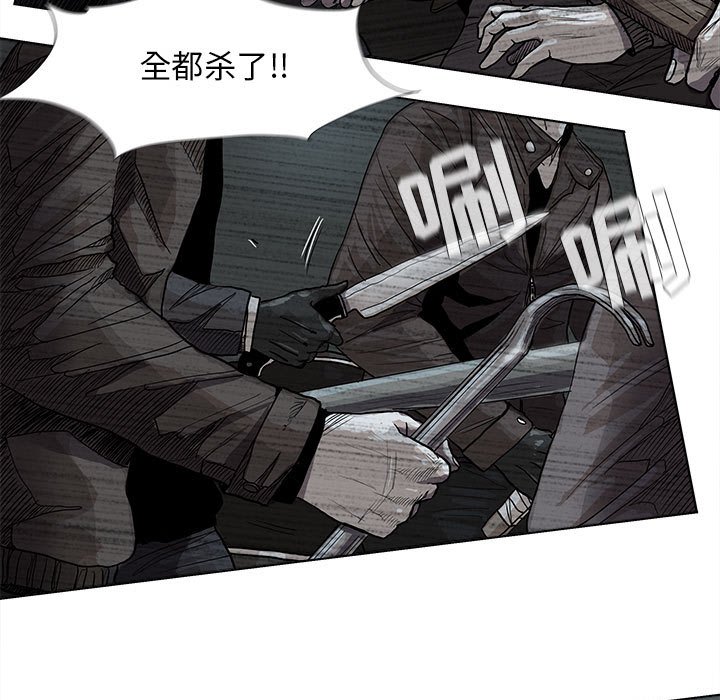 第29話 - 第76张