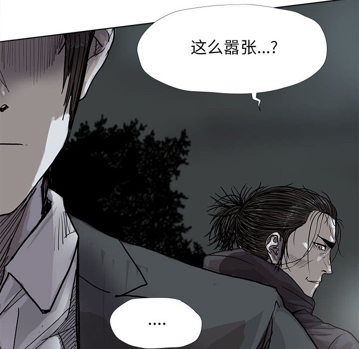 第29話 - 第77张