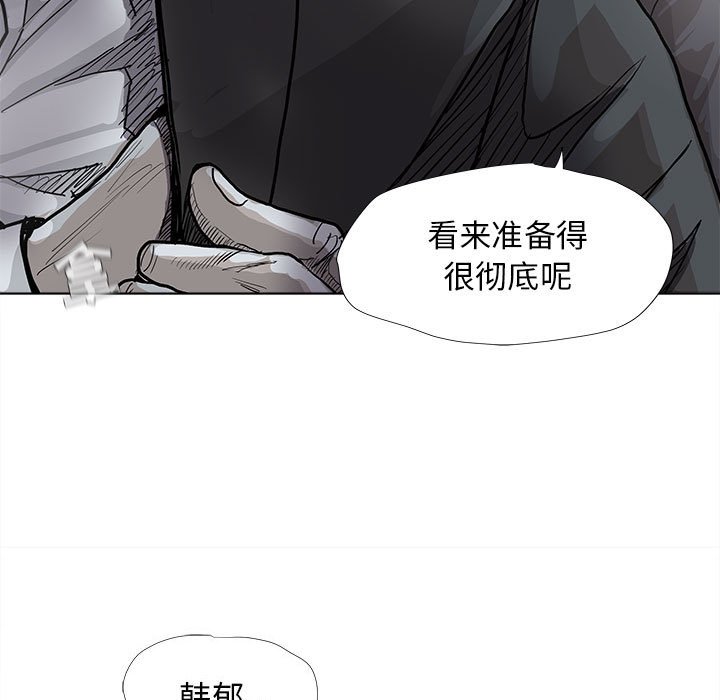 第29話 - 第78张