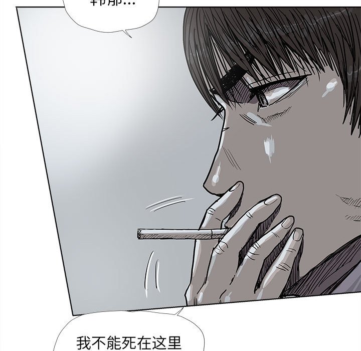 第29話 - 第79张