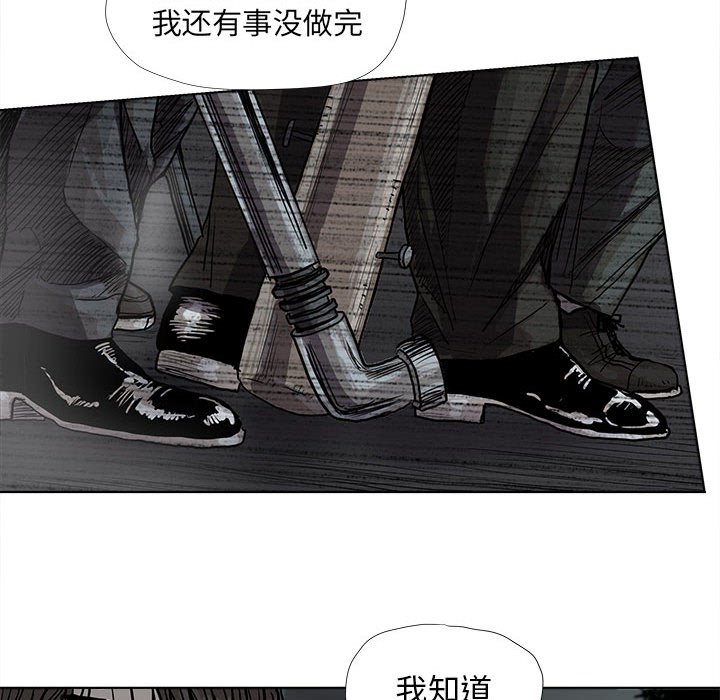 第29話 - 第80张
