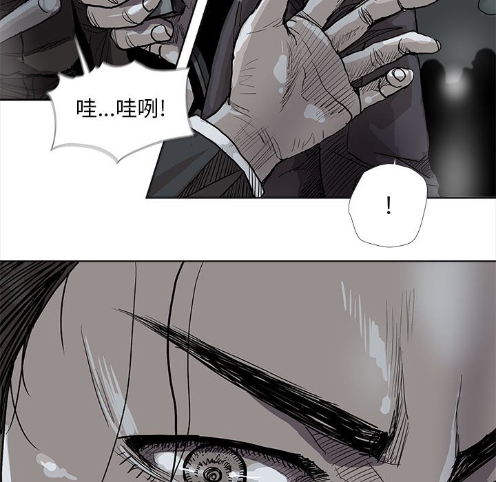 第29話 - 第83张