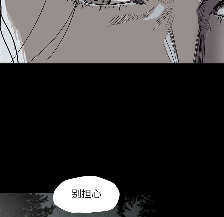 第29話 - 第84张