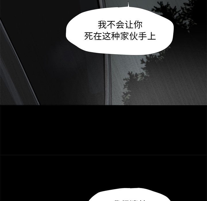 第29話 - 第87张