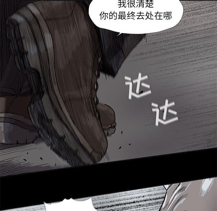 第29話 - 第88张
