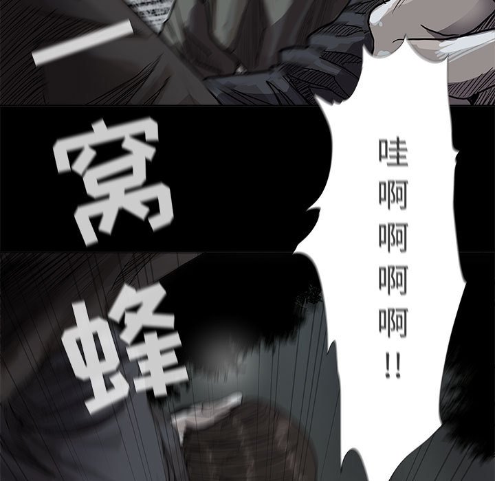 第29話 - 第90张