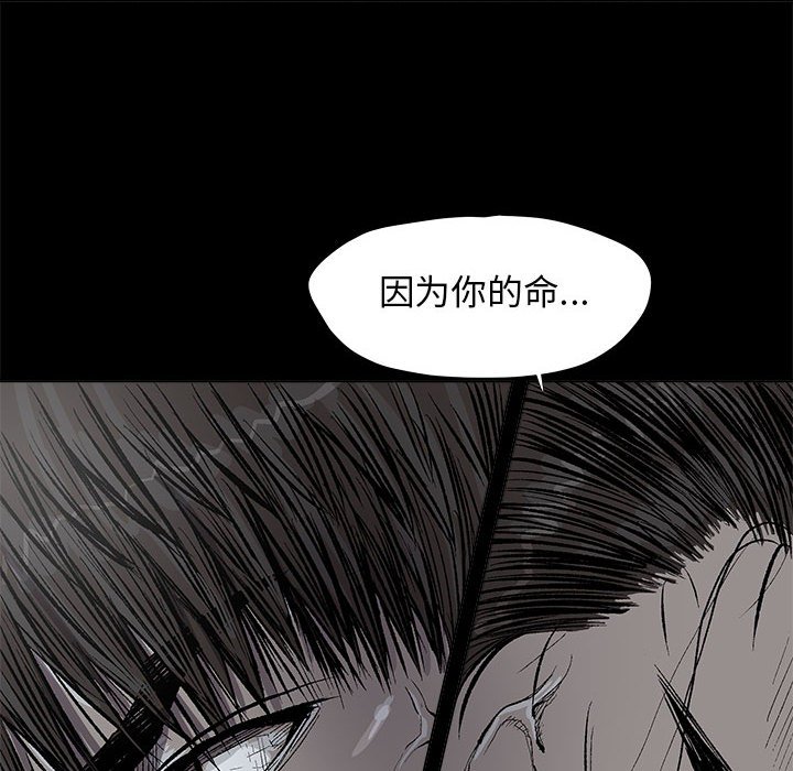 第29話 - 第93张