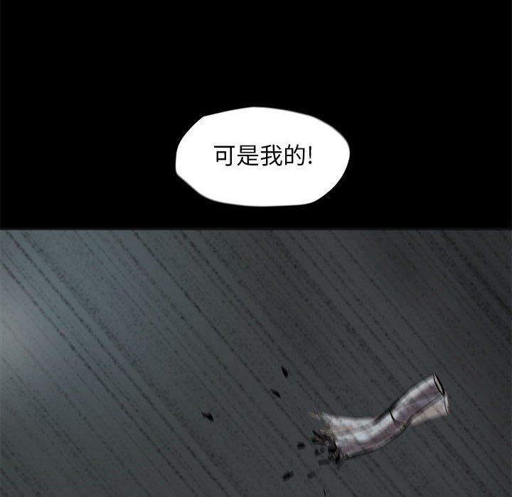 第29話 - 第95张
