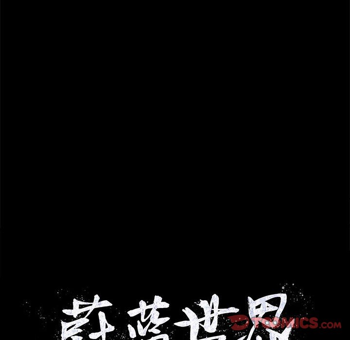 第29話 - 第97张