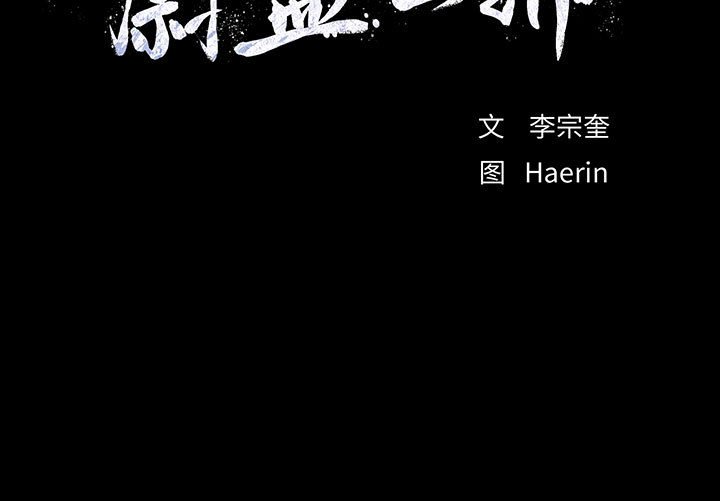 第29話 - 第98张