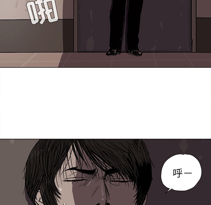 第3話 - 第10张
