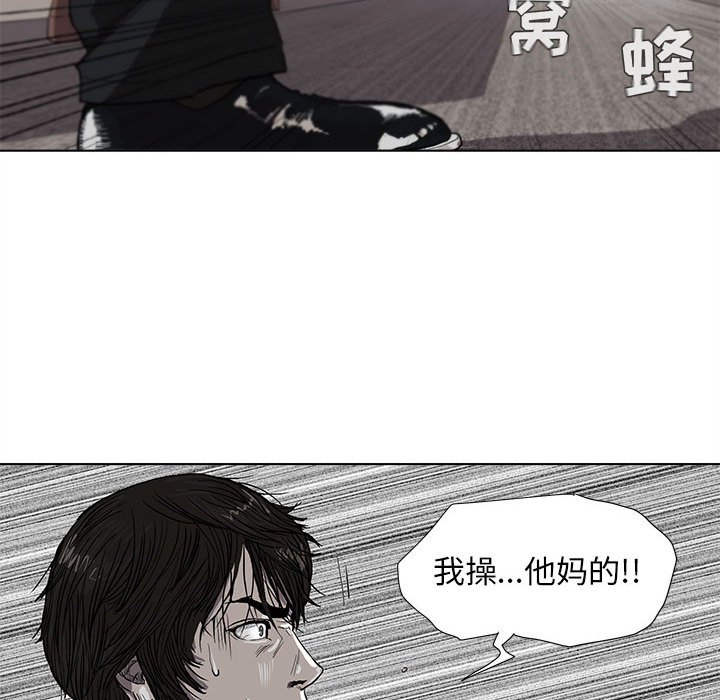 第3話 - 第100张