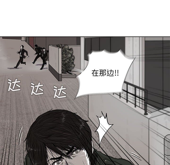 第3話 - 第106张