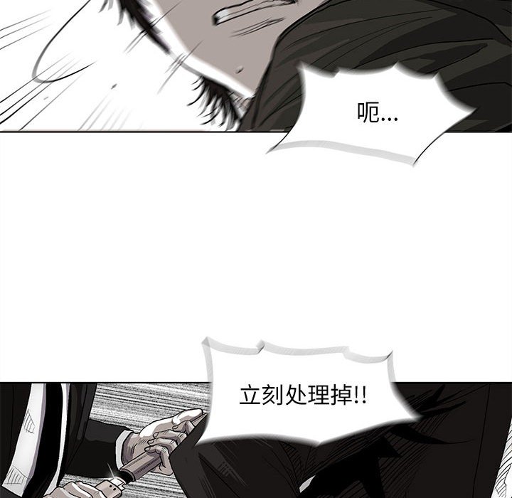 第3話 - 第108张