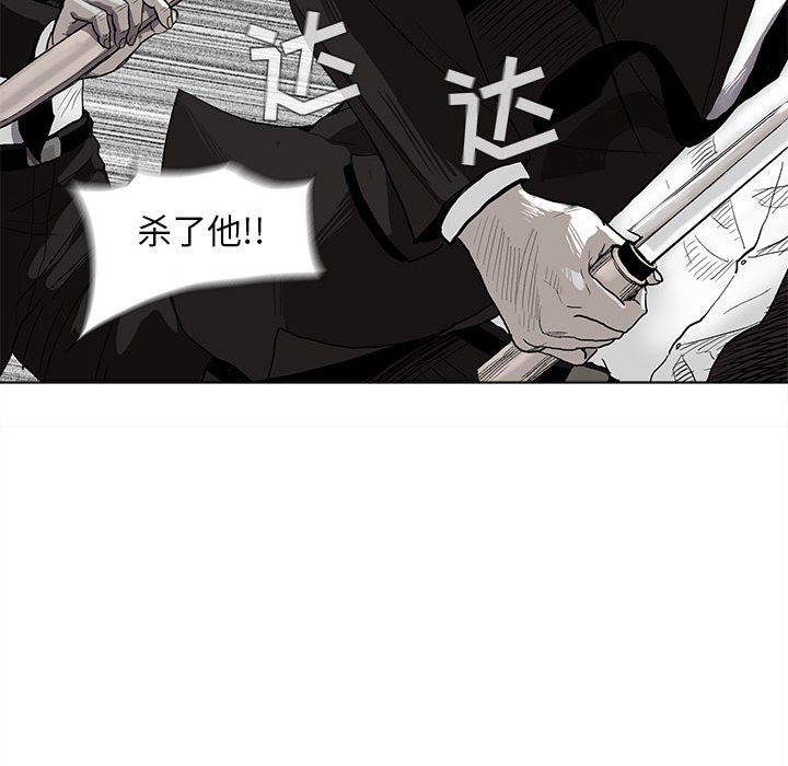 第3話 - 第109张
