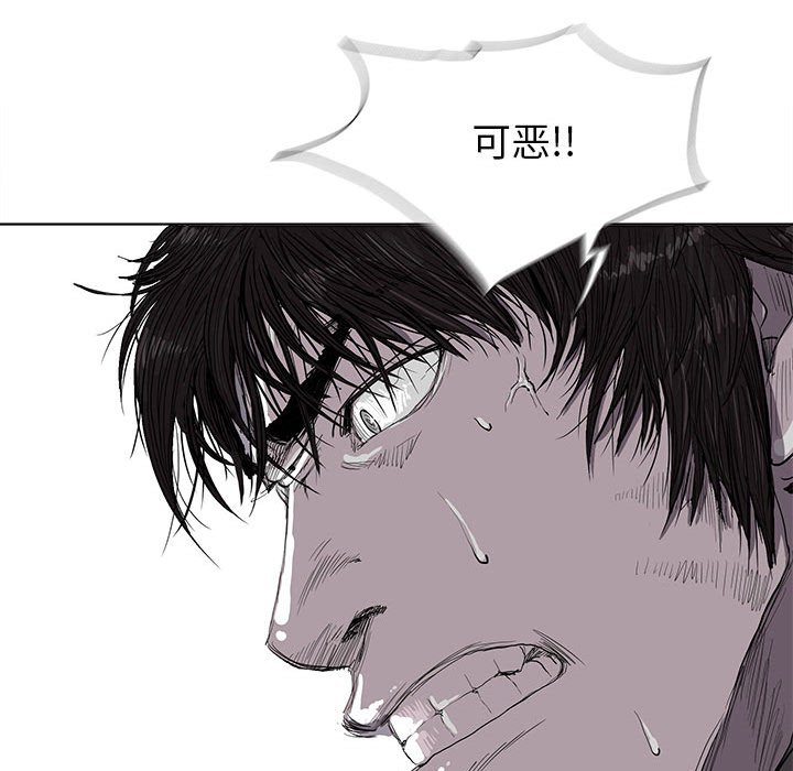 第3話 - 第110张
