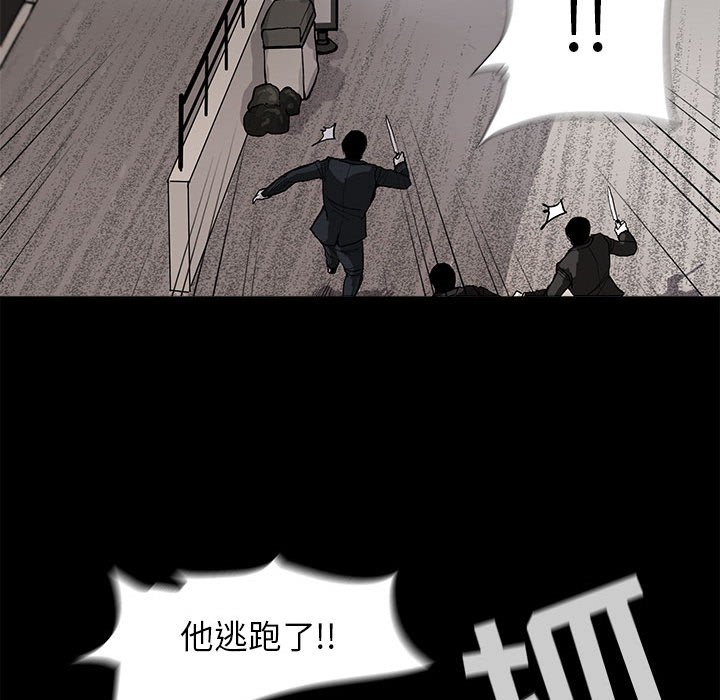 第3話 - 第113张