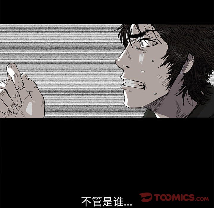 第3話 - 第116张