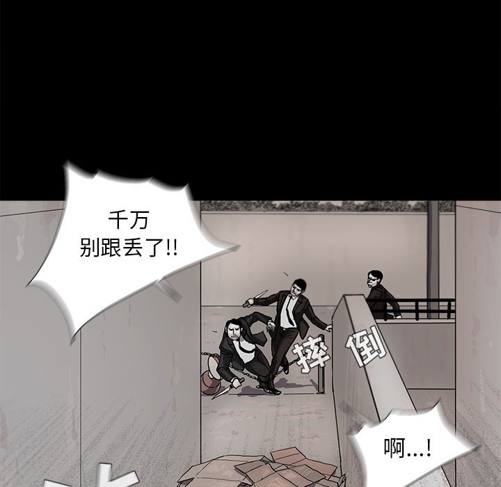 第3話 - 第117张
