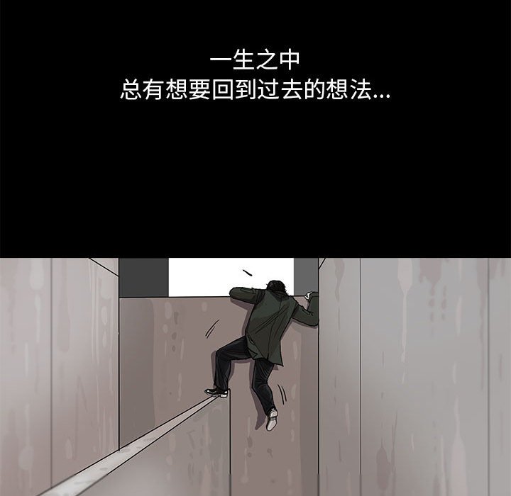 第3話 - 第119张