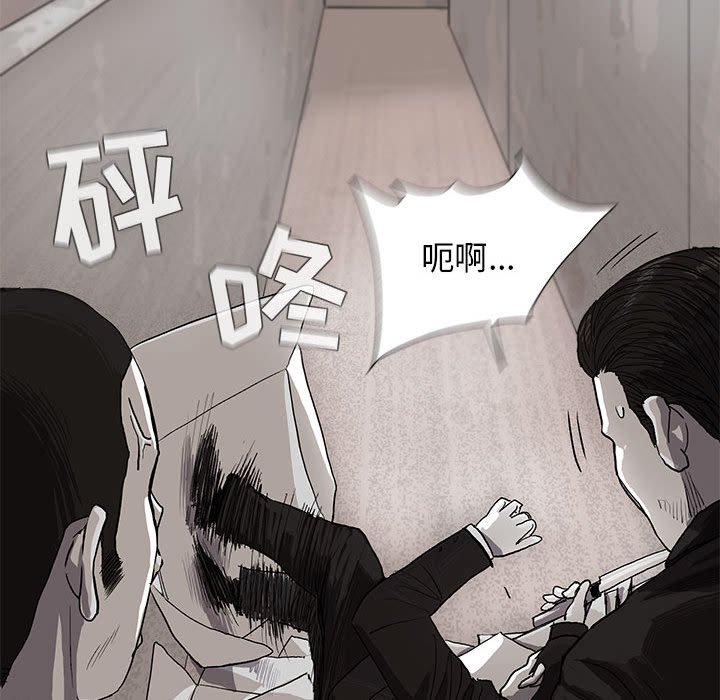 第3話 - 第120张