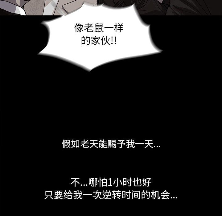 第3話 - 第121张